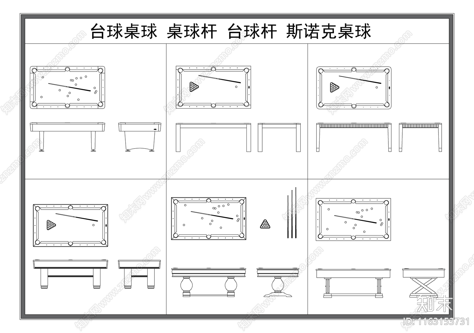 现代娱乐器材施工图下载【ID:1163153731】