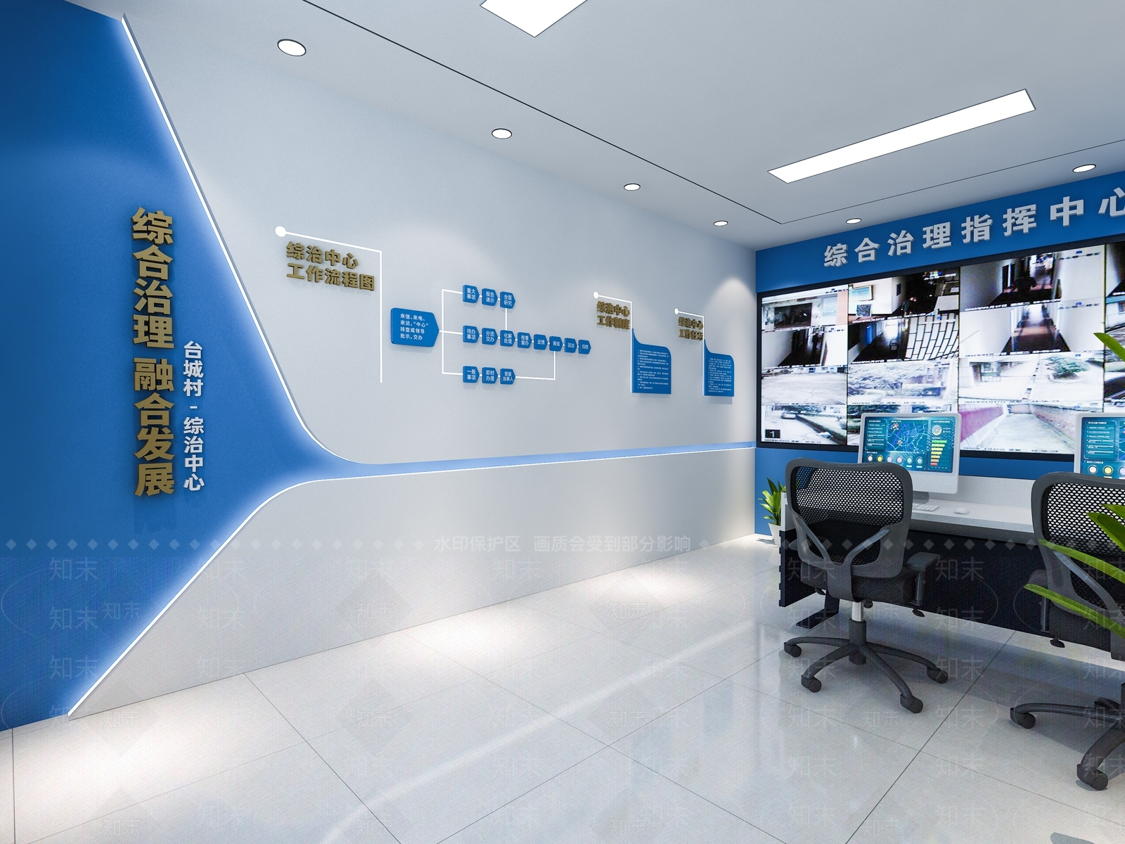 现代指挥中心3D模型下载【ID:1163154098】