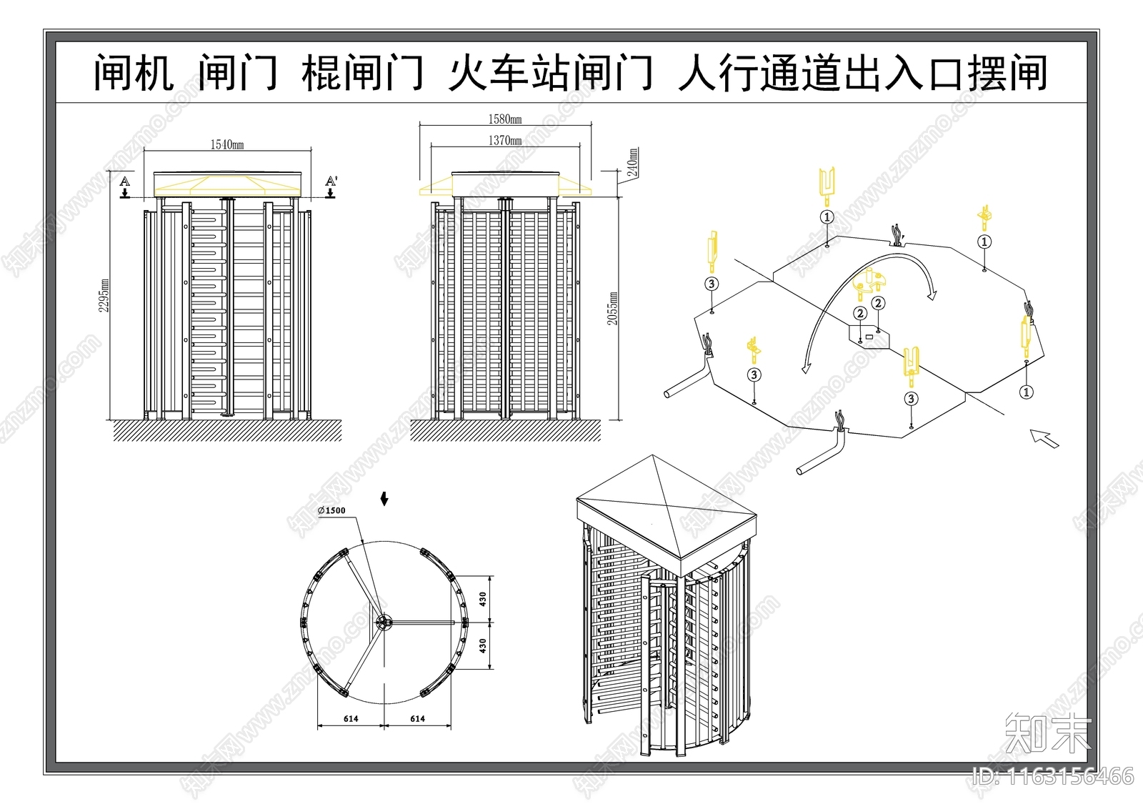 现代门节点施工图下载【ID:1163156466】