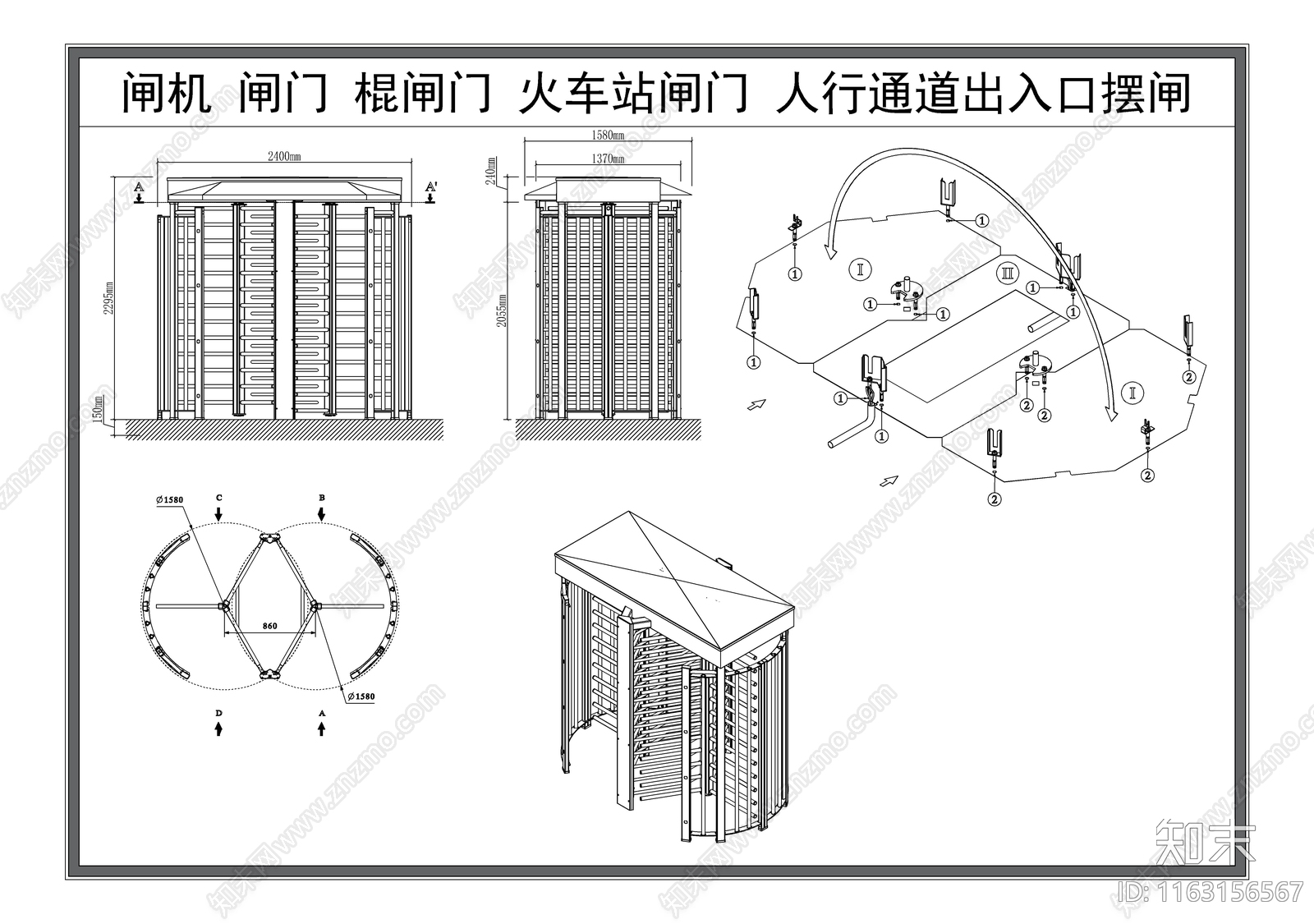 现代门节点施工图下载【ID:1163156567】