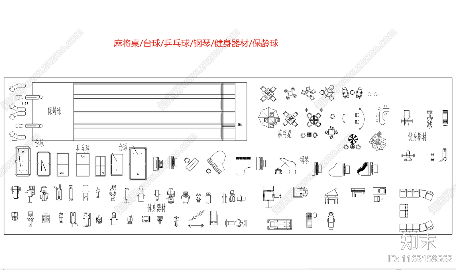 现代工装图库施工图下载【ID:1163159562】