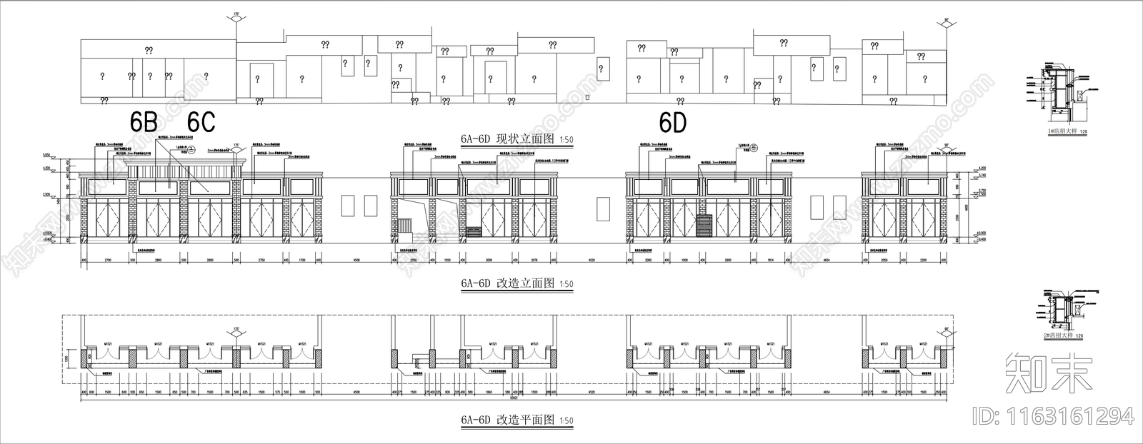 现代商业景观cad施工图下载【ID:1163161294】