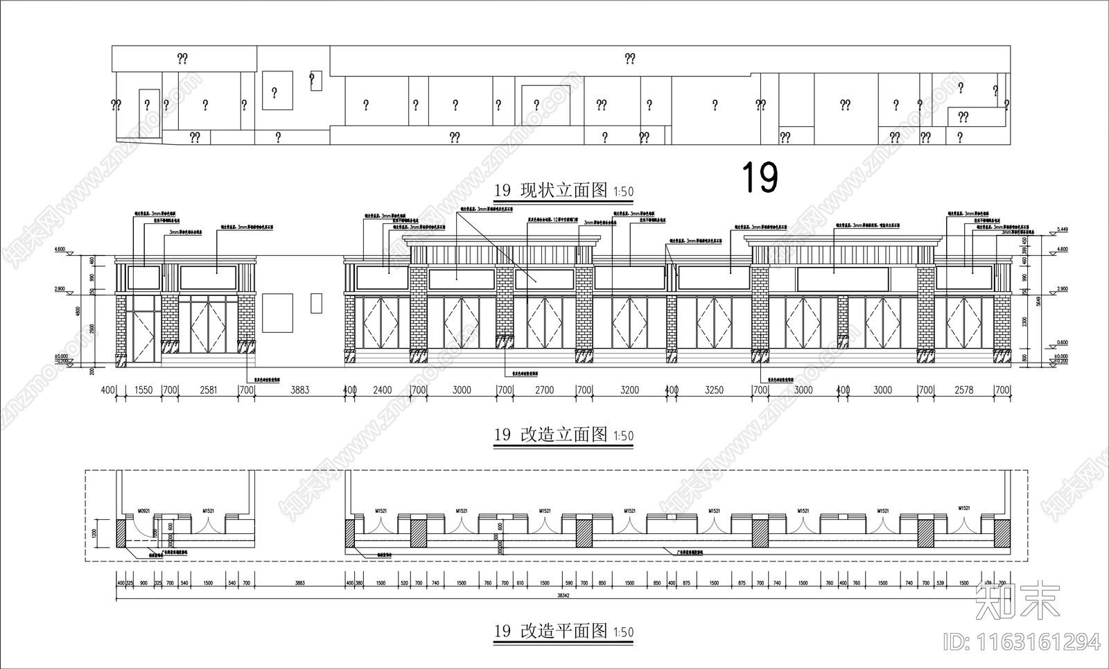 现代商业景观cad施工图下载【ID:1163161294】