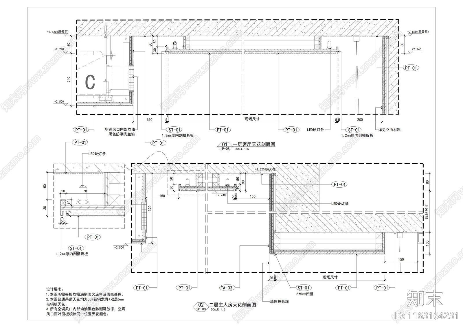 现代吊顶节点cad施工图下载【ID:1163164231】