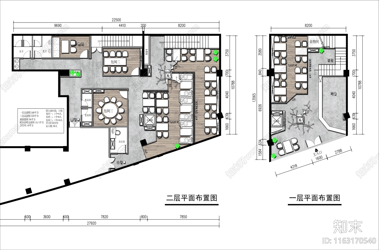 现代中餐厅cad施工图下载【ID:1163170540】