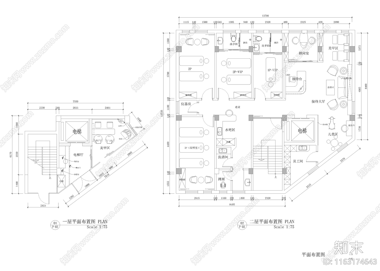 现代美容院cad施工图下载【ID:1163174643】