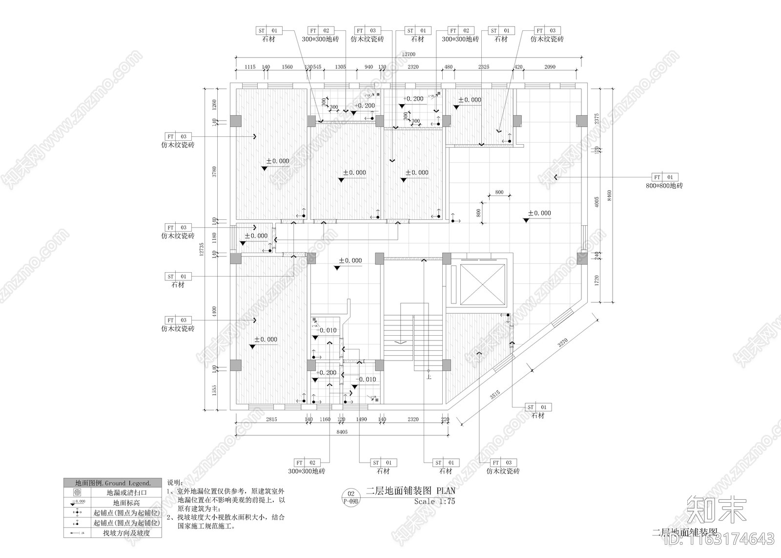 现代美容院cad施工图下载【ID:1163174643】