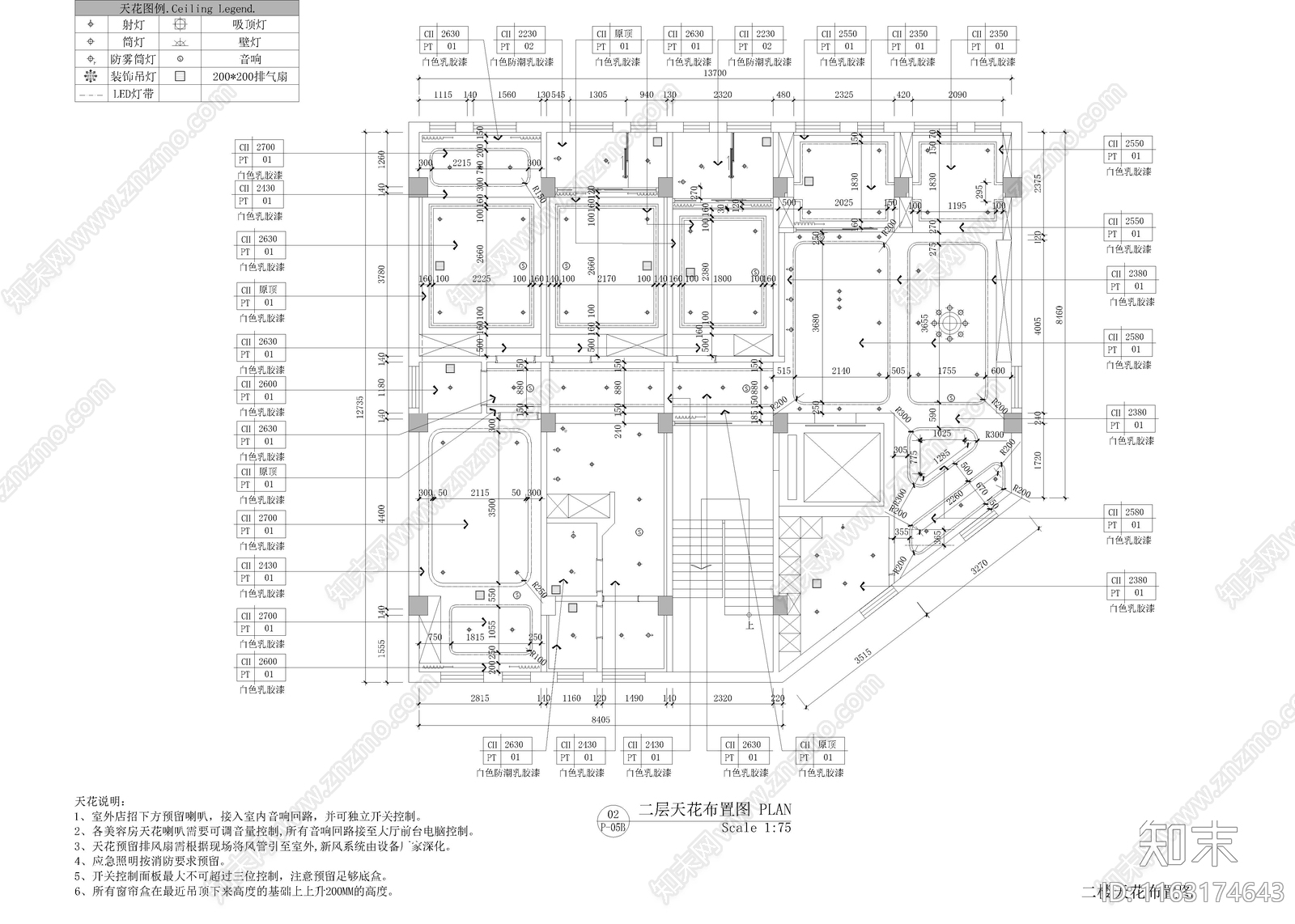 现代美容院cad施工图下载【ID:1163174643】