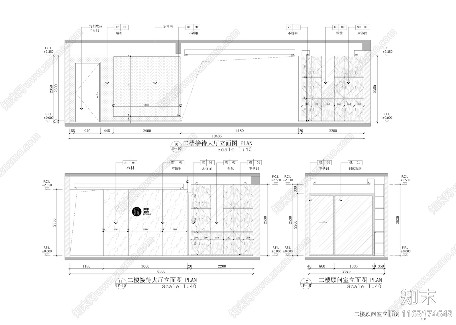 现代美容院cad施工图下载【ID:1163174643】