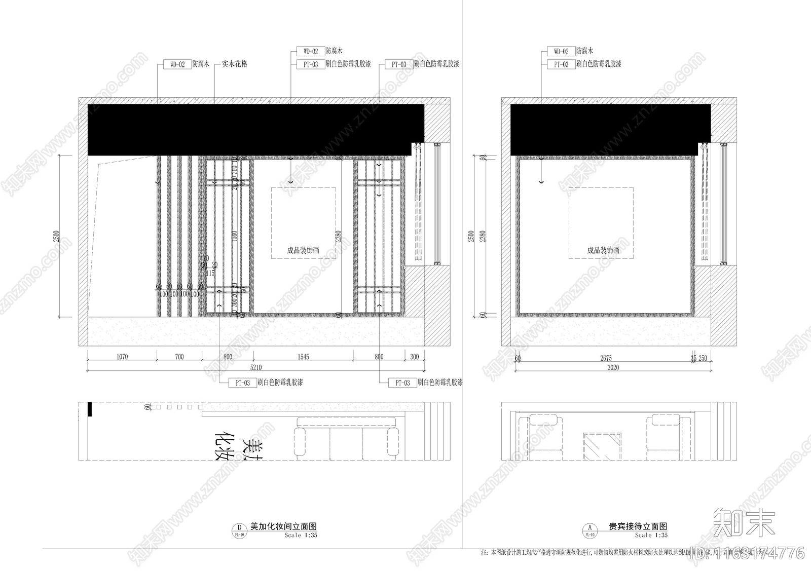 现代新中式美容院cad施工图下载【ID:1163174776】