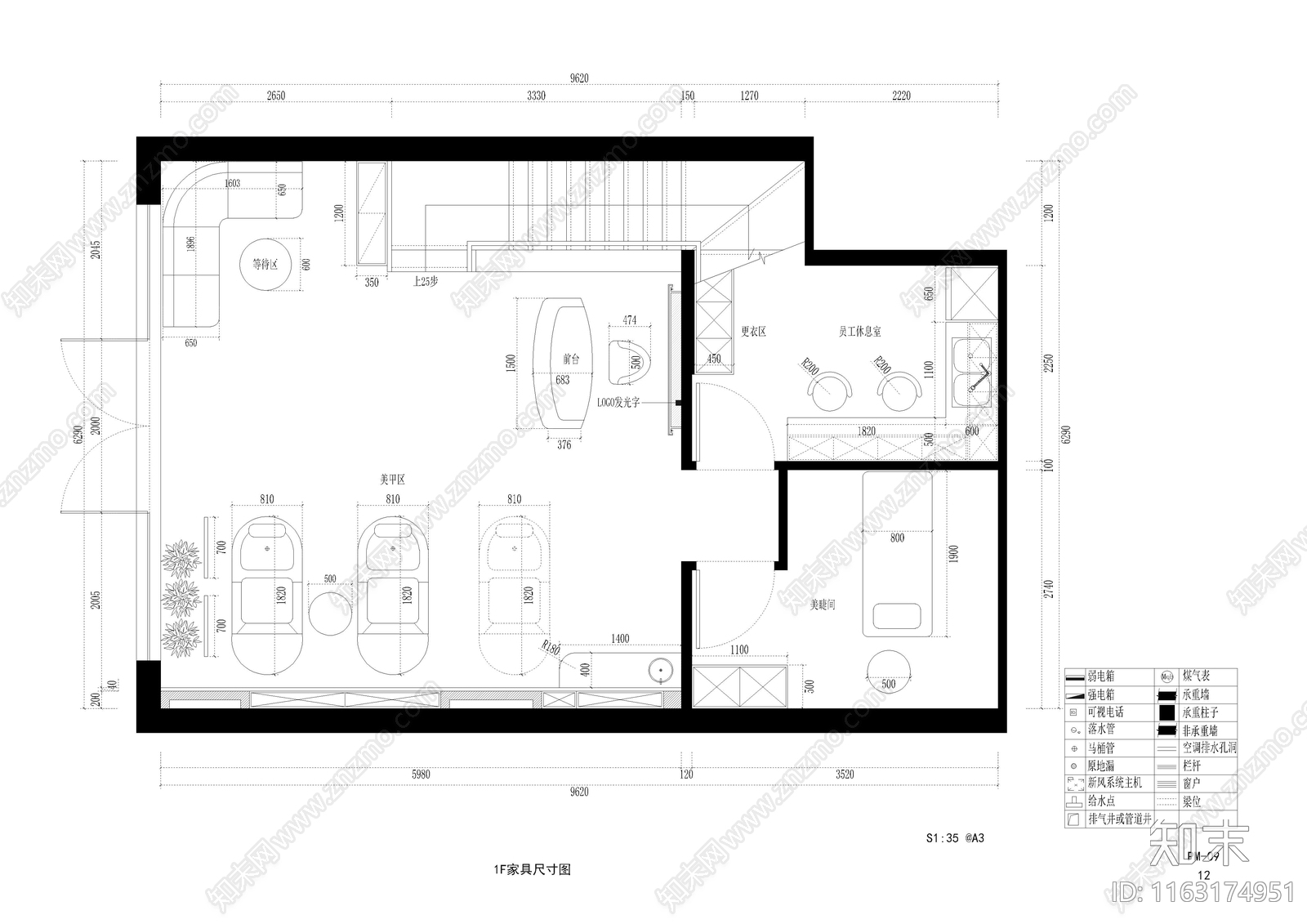 现代美容院cad施工图下载【ID:1163174951】