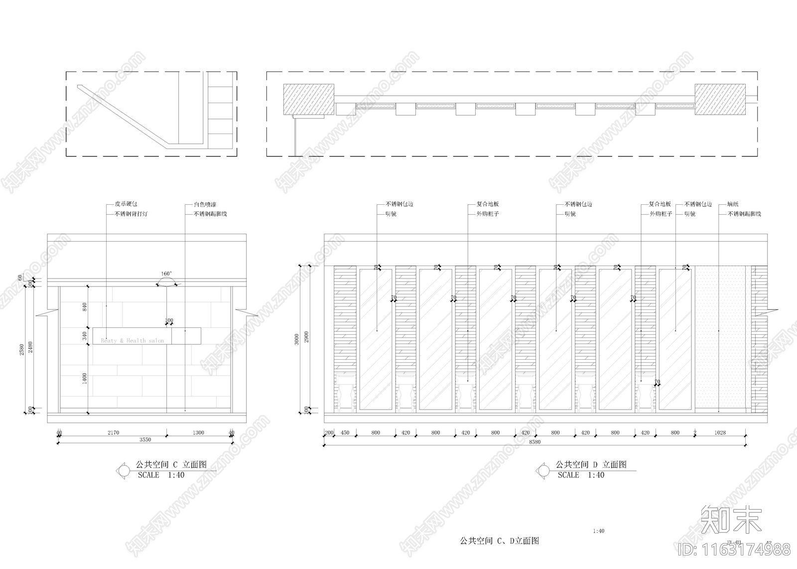 现代美容院cad施工图下载【ID:1163174988】
