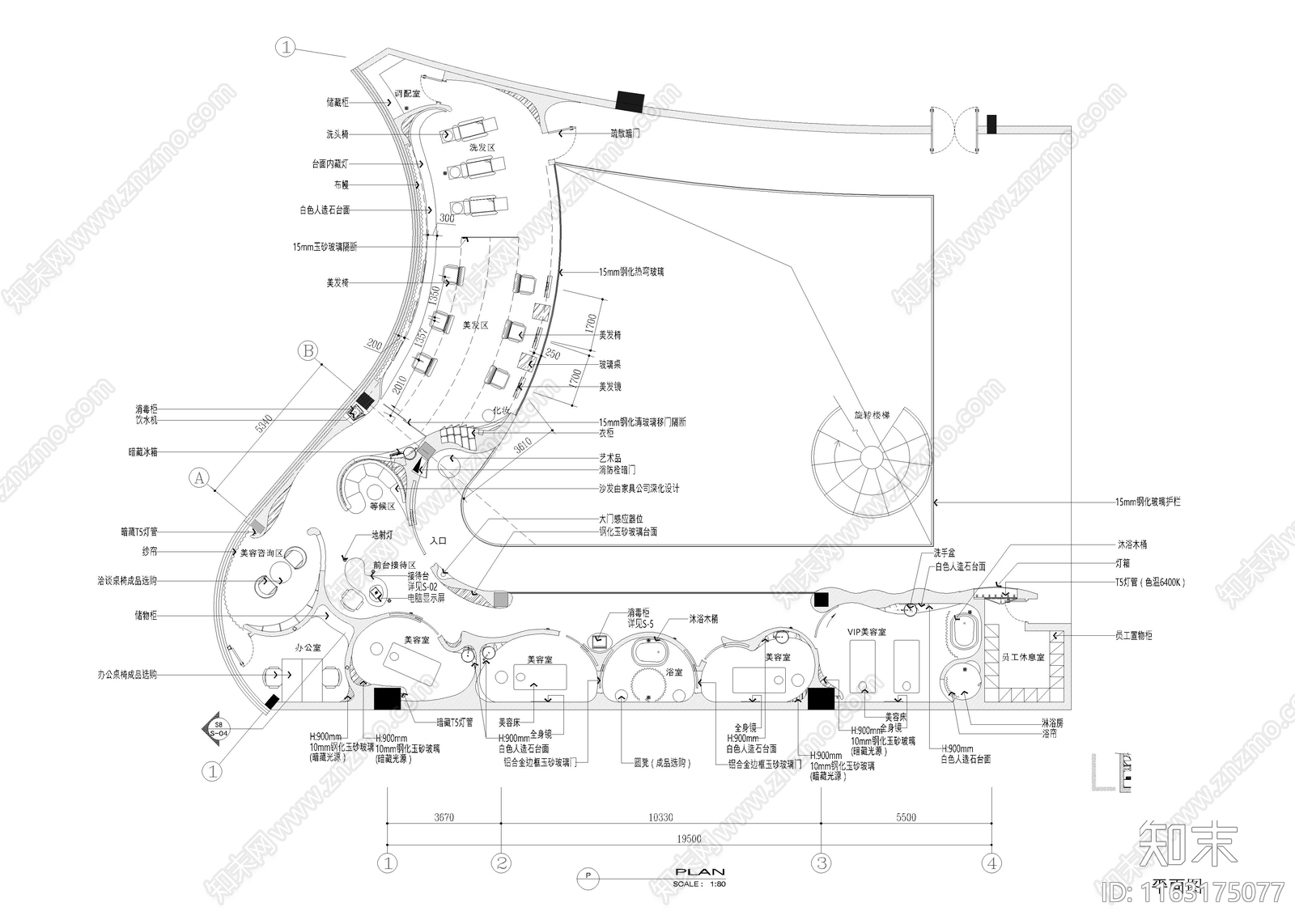 现代美容院cad施工图下载【ID:1163175077】