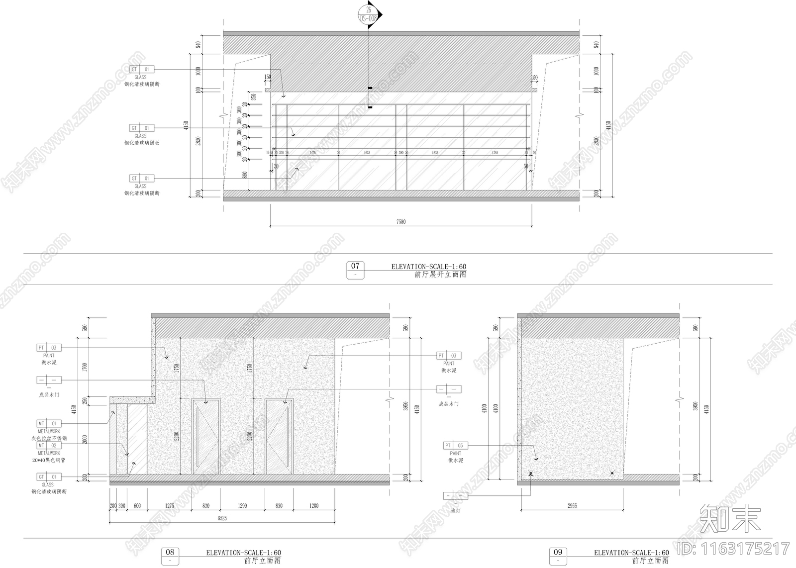 现代美容院cad施工图下载【ID:1163175217】