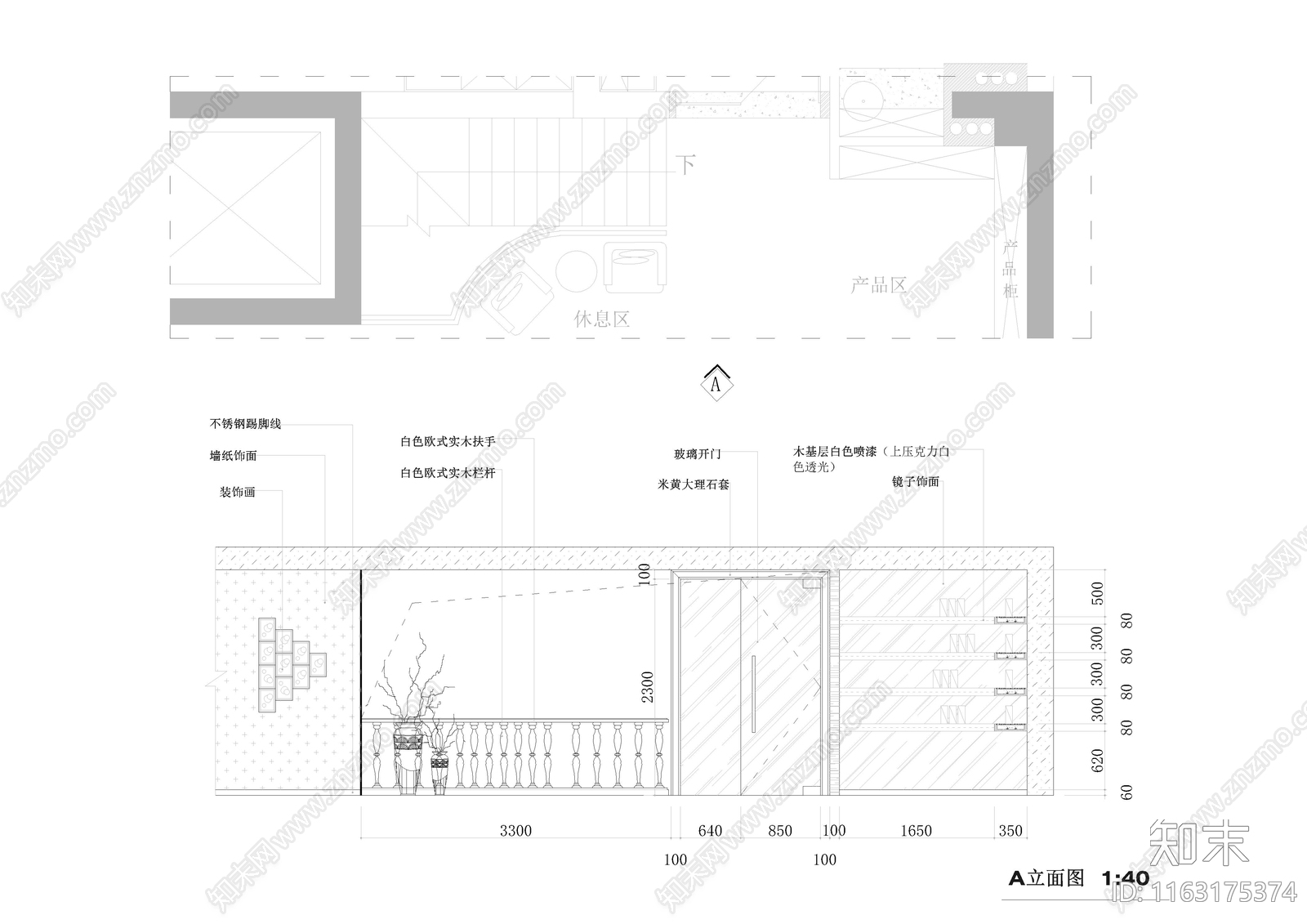 现代美容院cad施工图下载【ID:1163175374】