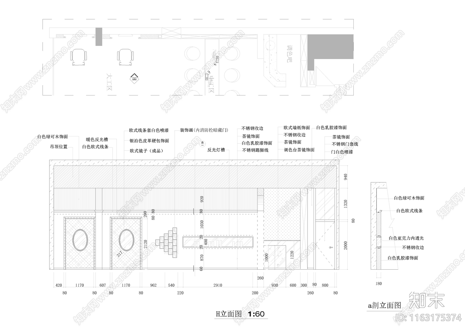 现代美容院cad施工图下载【ID:1163175374】