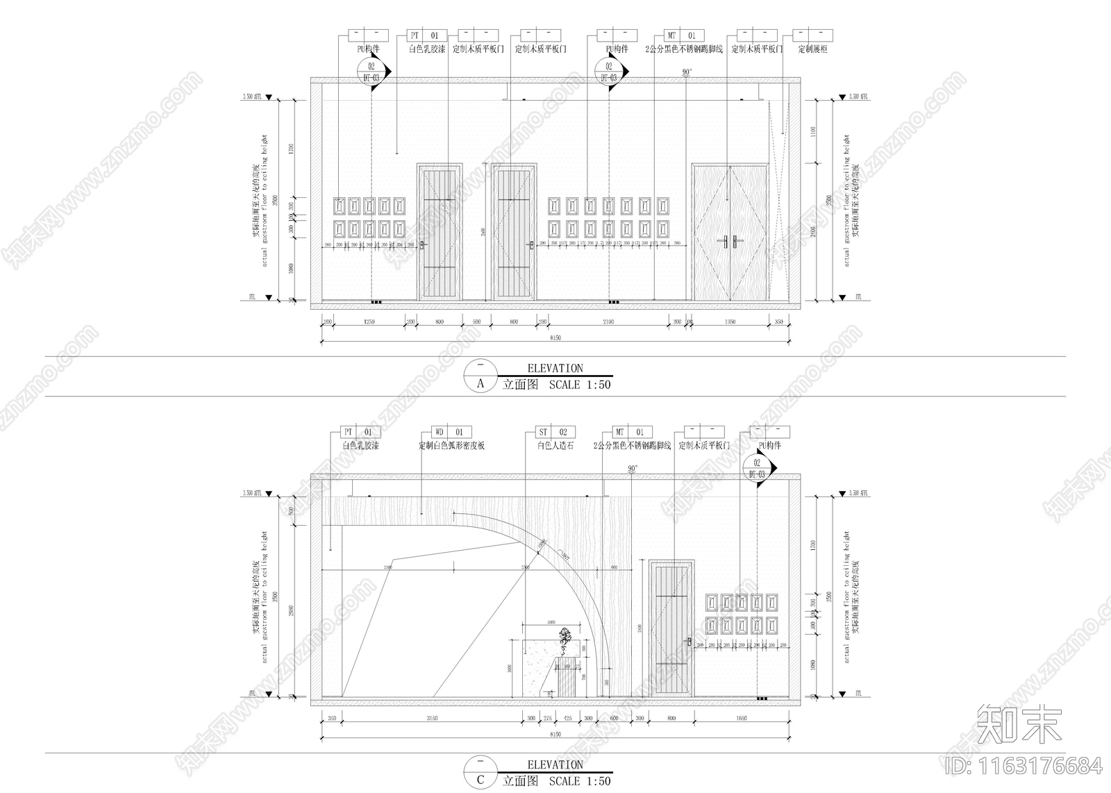 现代美容院cad施工图下载【ID:1163176684】