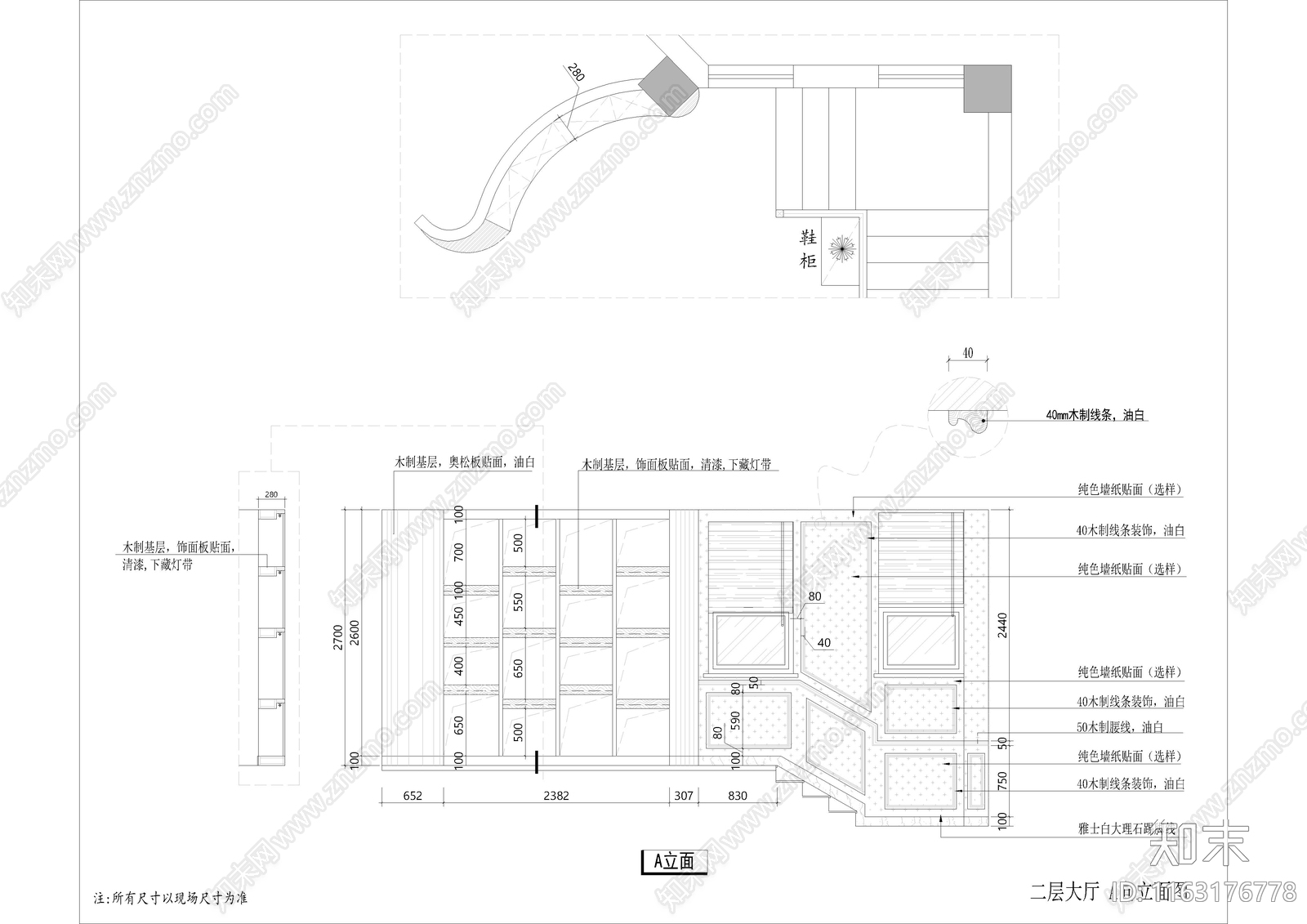 现代美容院cad施工图下载【ID:1163176778】