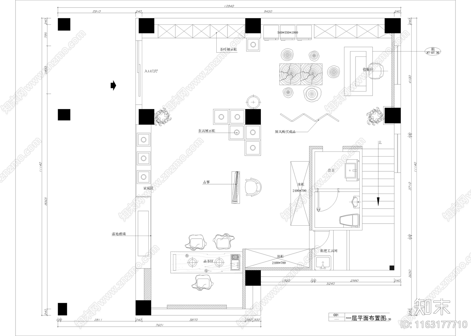 新中式茶室施工图下载【ID:1163177710】