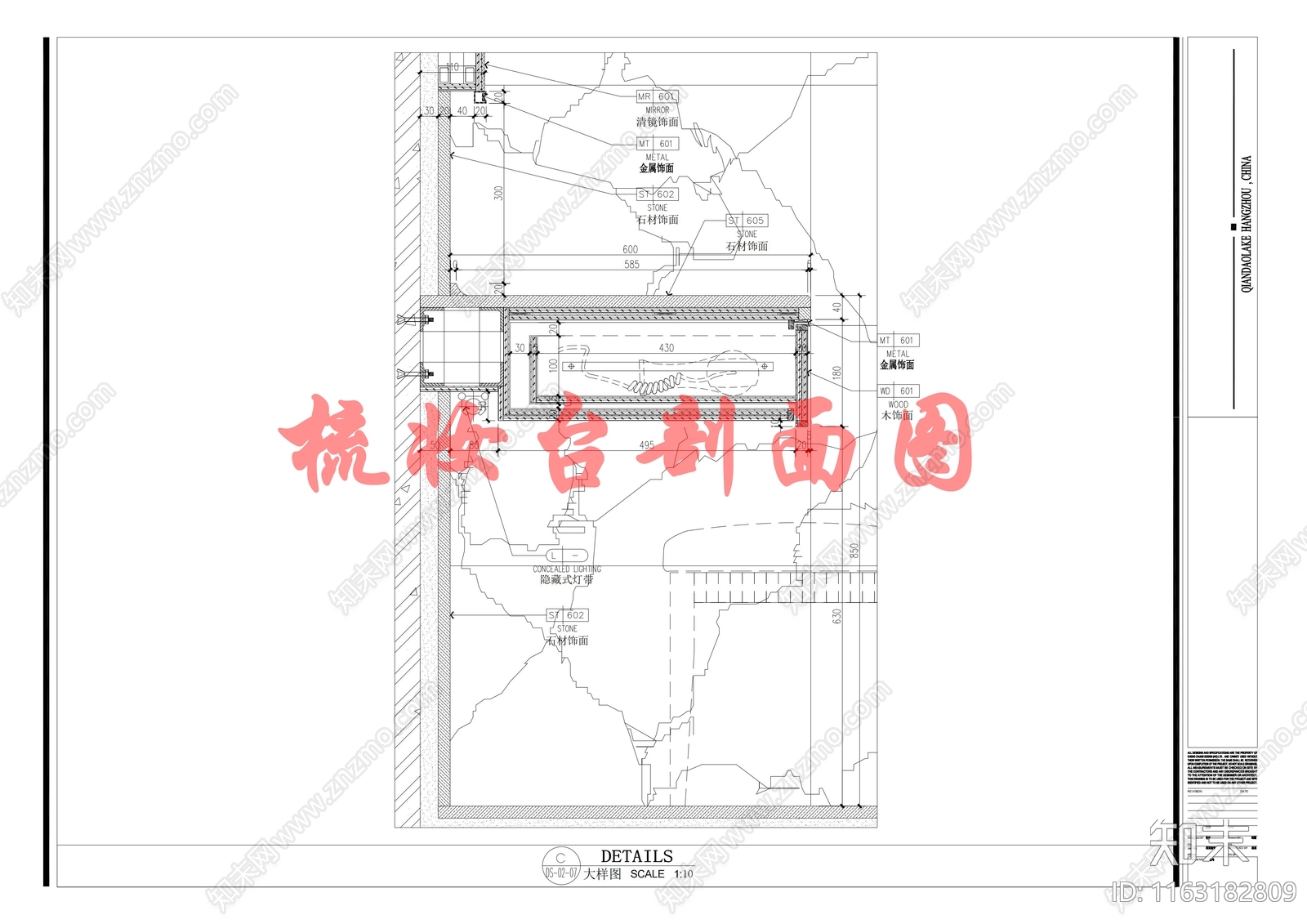 现代家具节点详图施工图下载【ID:1163182809】