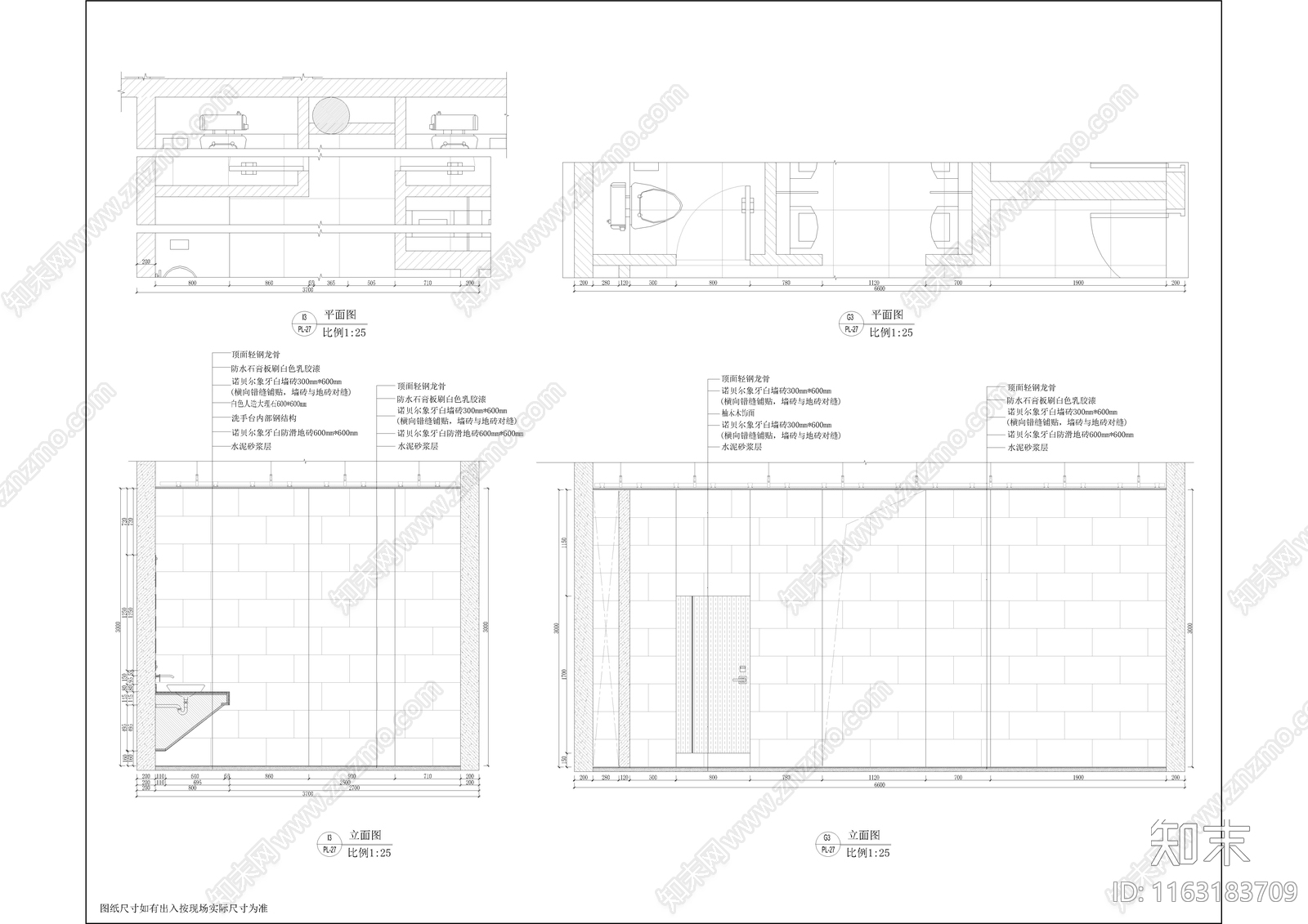 现代其他工装空间cad施工图下载【ID:1163183709】
