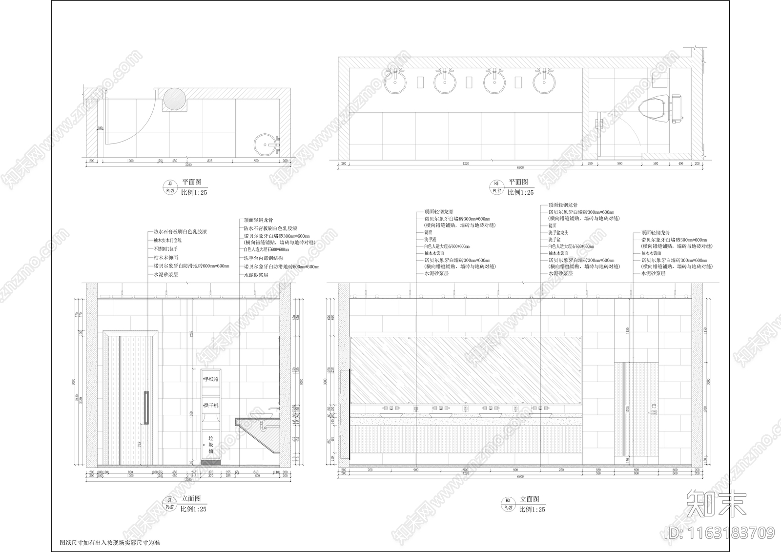 现代其他工装空间cad施工图下载【ID:1163183709】
