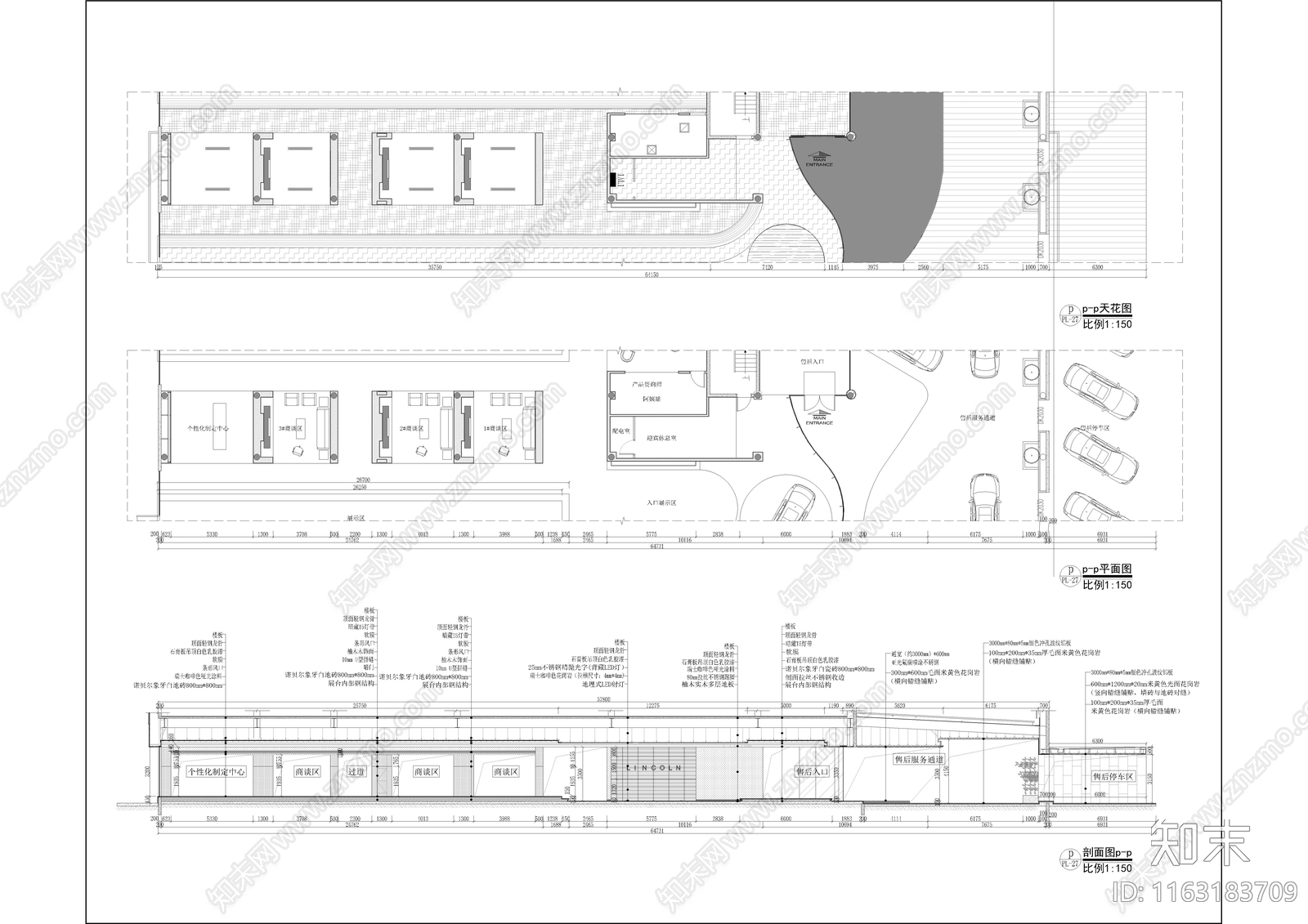 现代其他工装空间cad施工图下载【ID:1163183709】