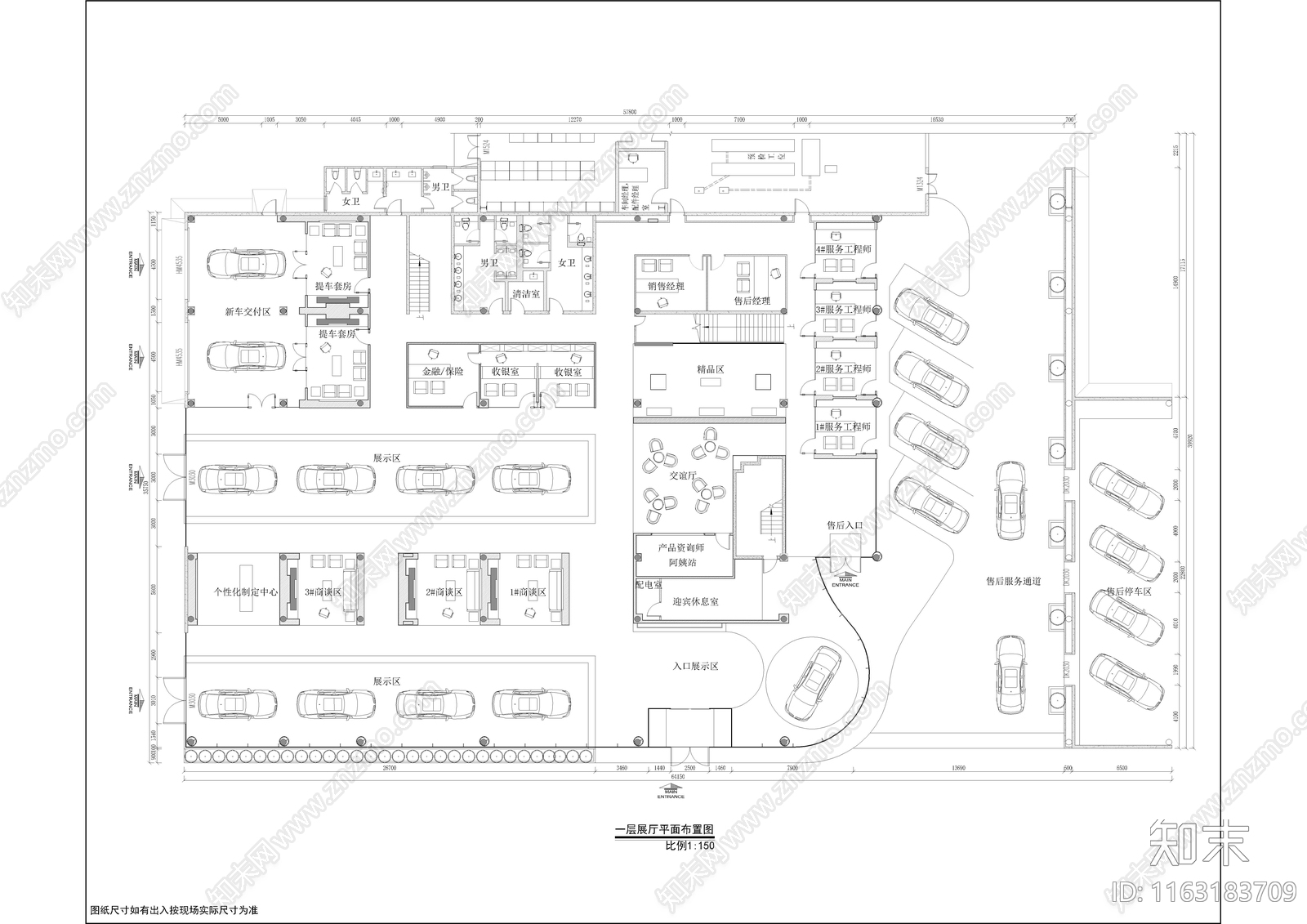 现代其他工装空间cad施工图下载【ID:1163183709】