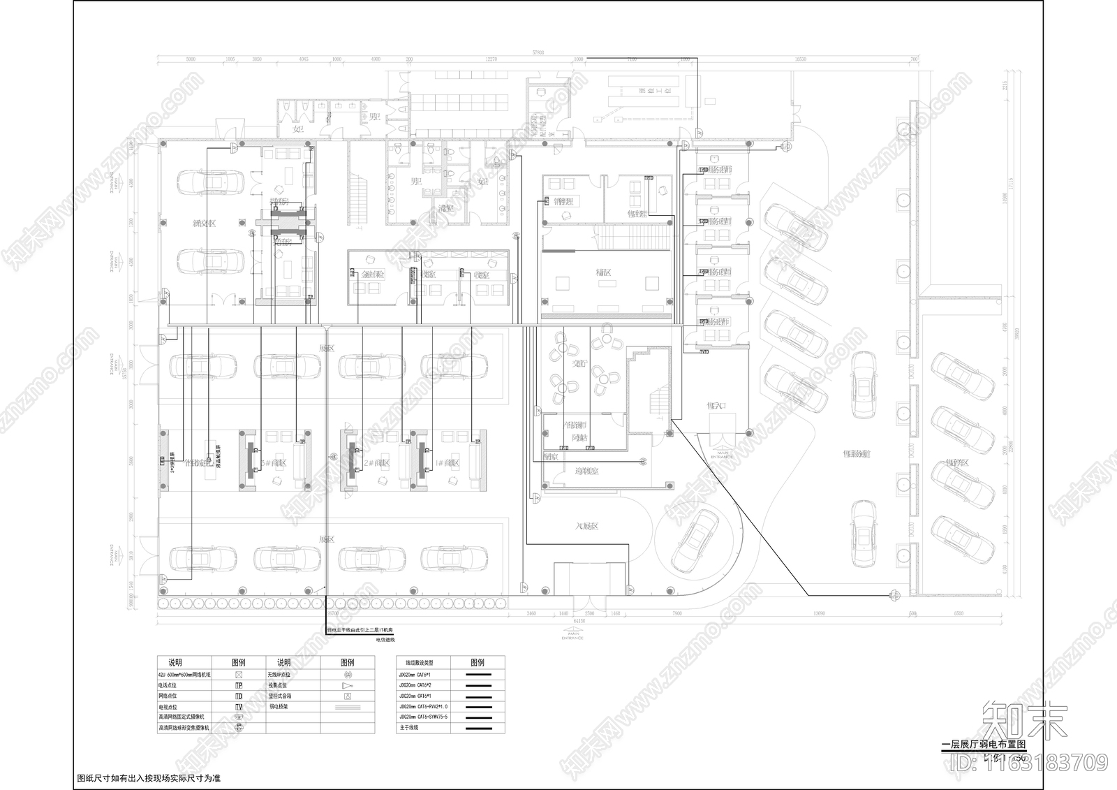 现代其他工装空间cad施工图下载【ID:1163183709】