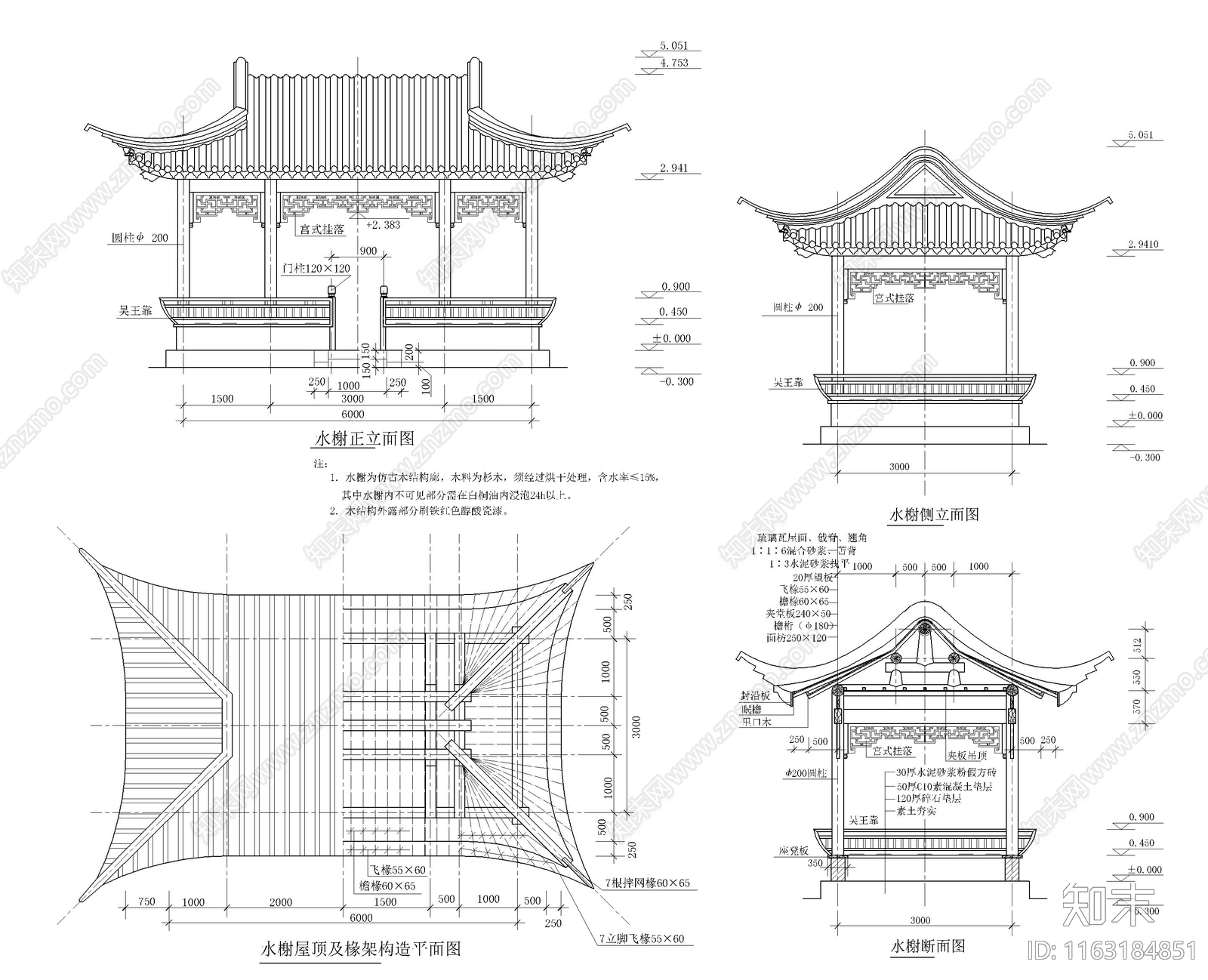 中式其他亭子节点施工图下载【ID:1163184851】