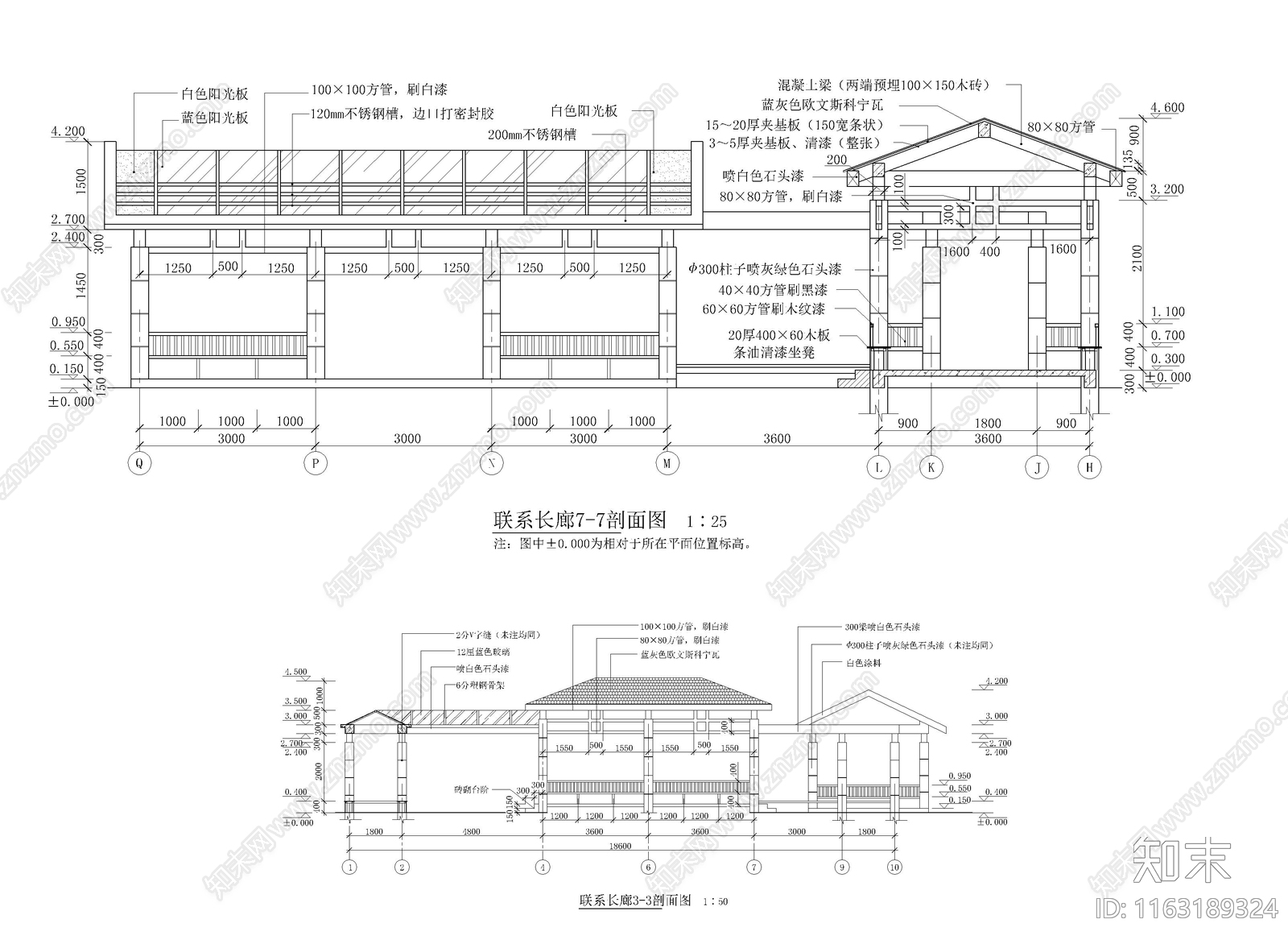 中式其他廊架节点cad施工图下载【ID:1163189324】