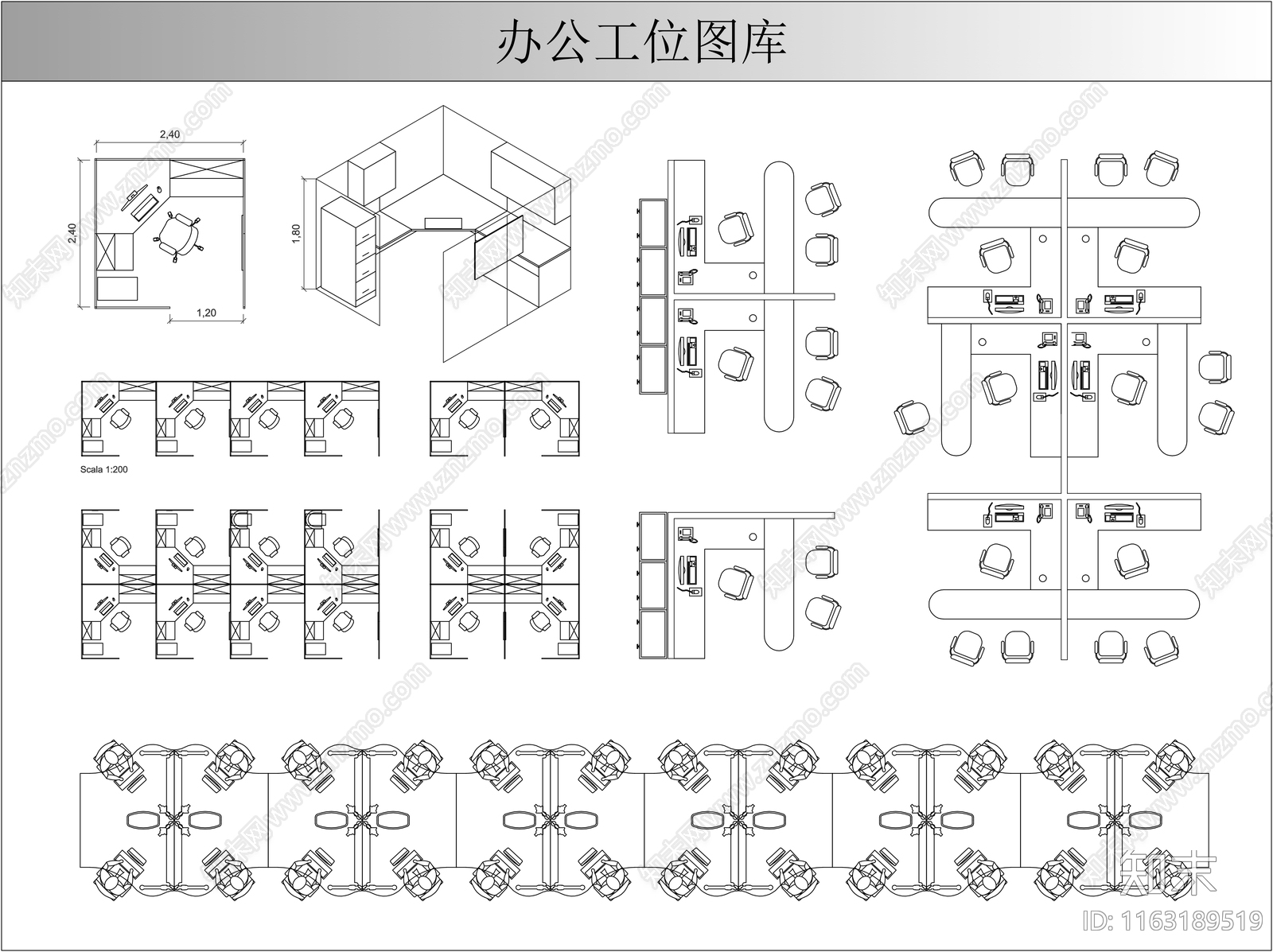 现代工装图库cad施工图下载【ID:1163189519】