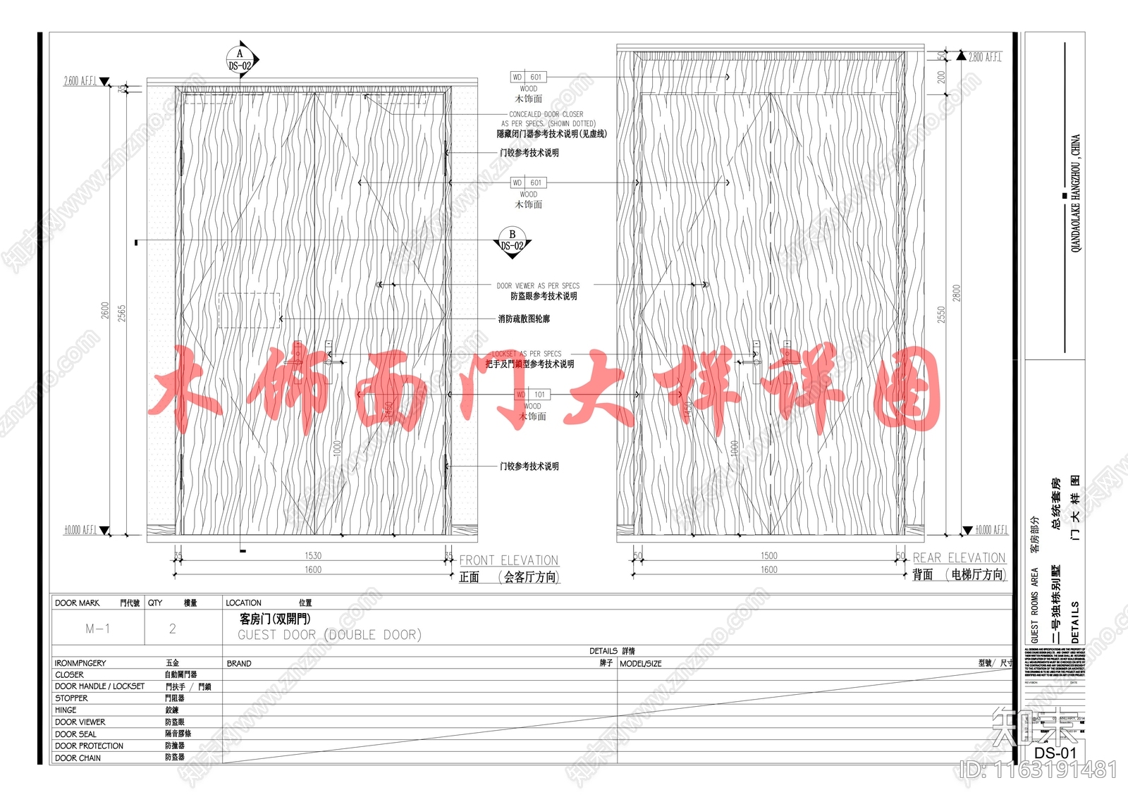 现代门节点cad施工图下载【ID:1163191481】