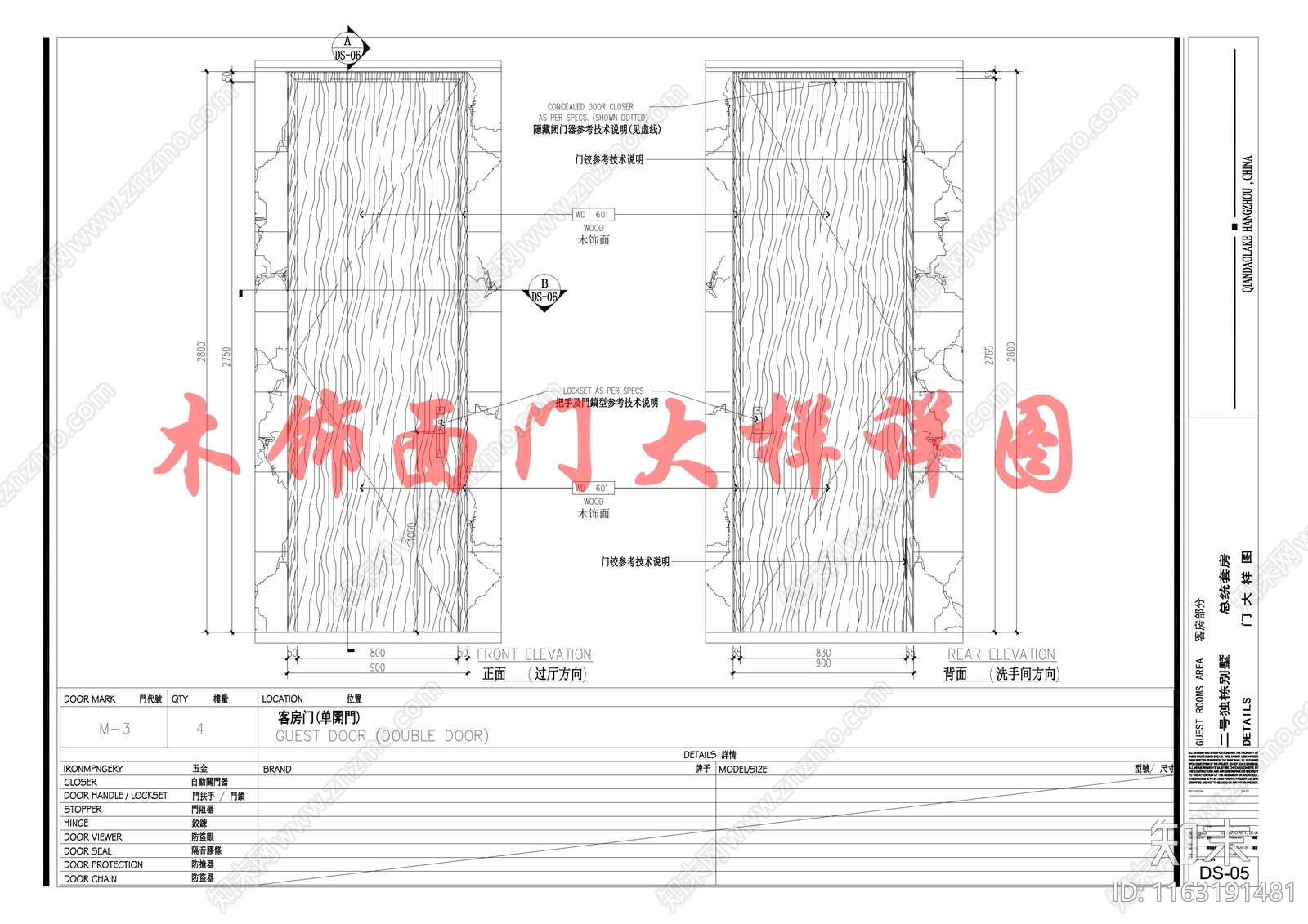 现代门节点cad施工图下载【ID:1163191481】