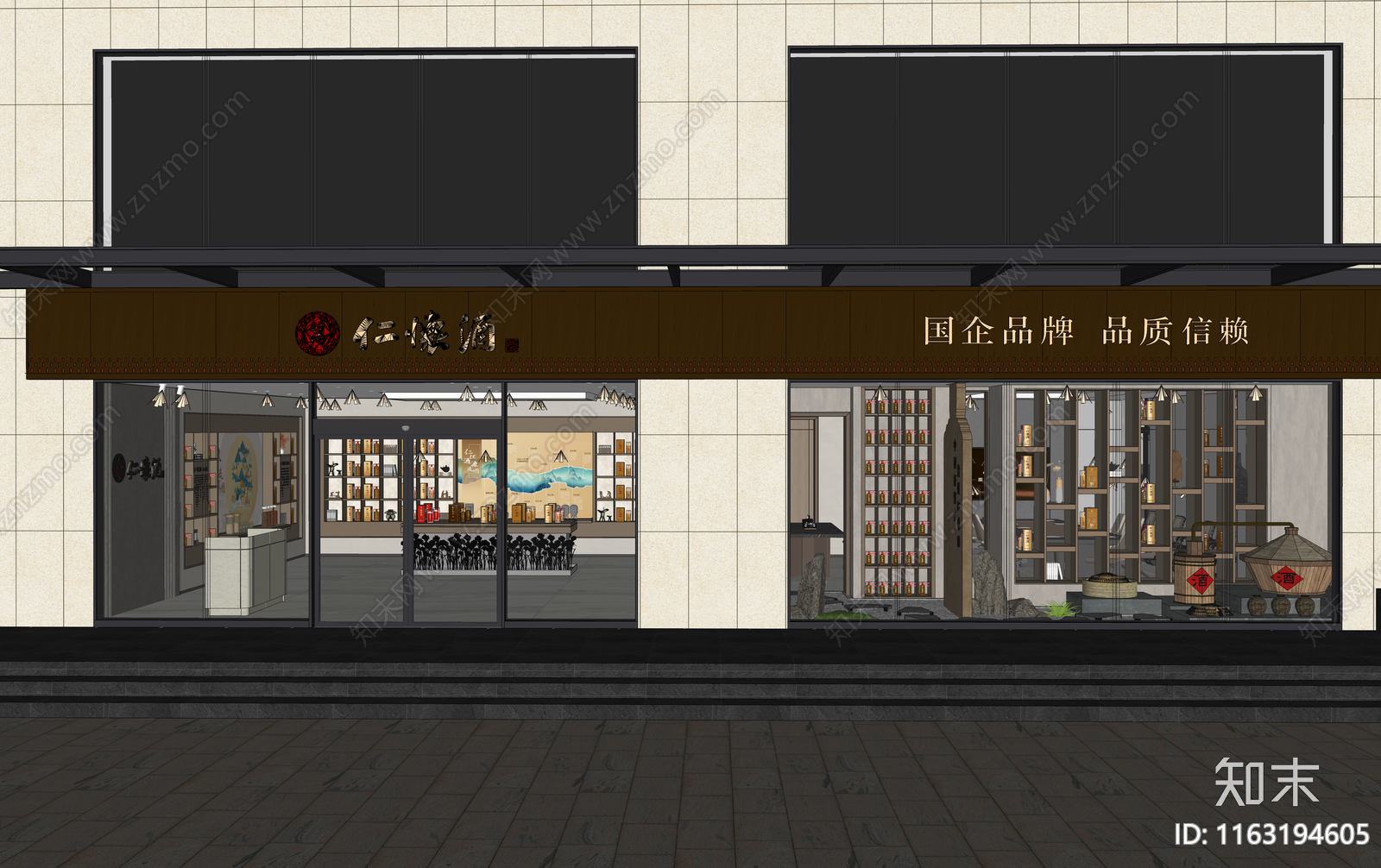 现代烟酒店SU模型下载【ID:1163194605】