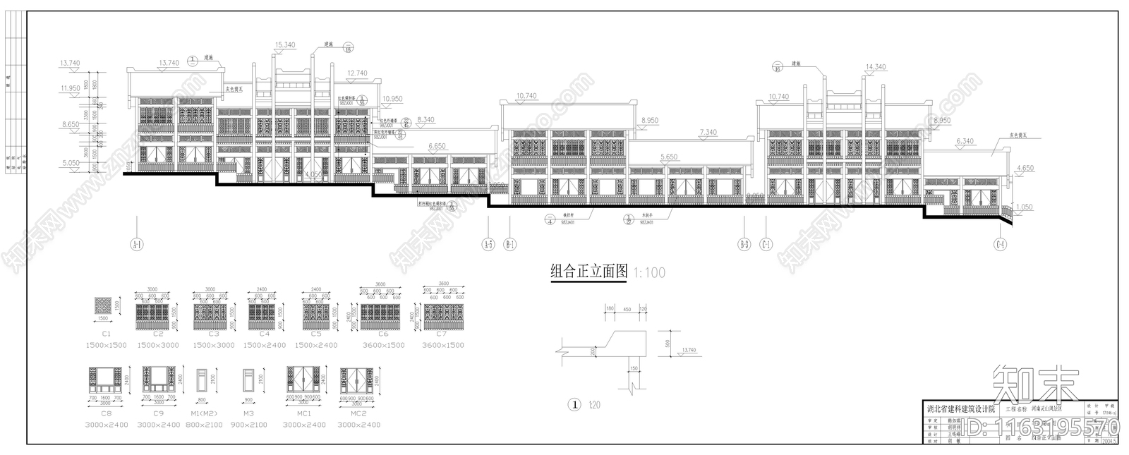 中式其他其他商业建筑cad施工图下载【ID:1163195570】