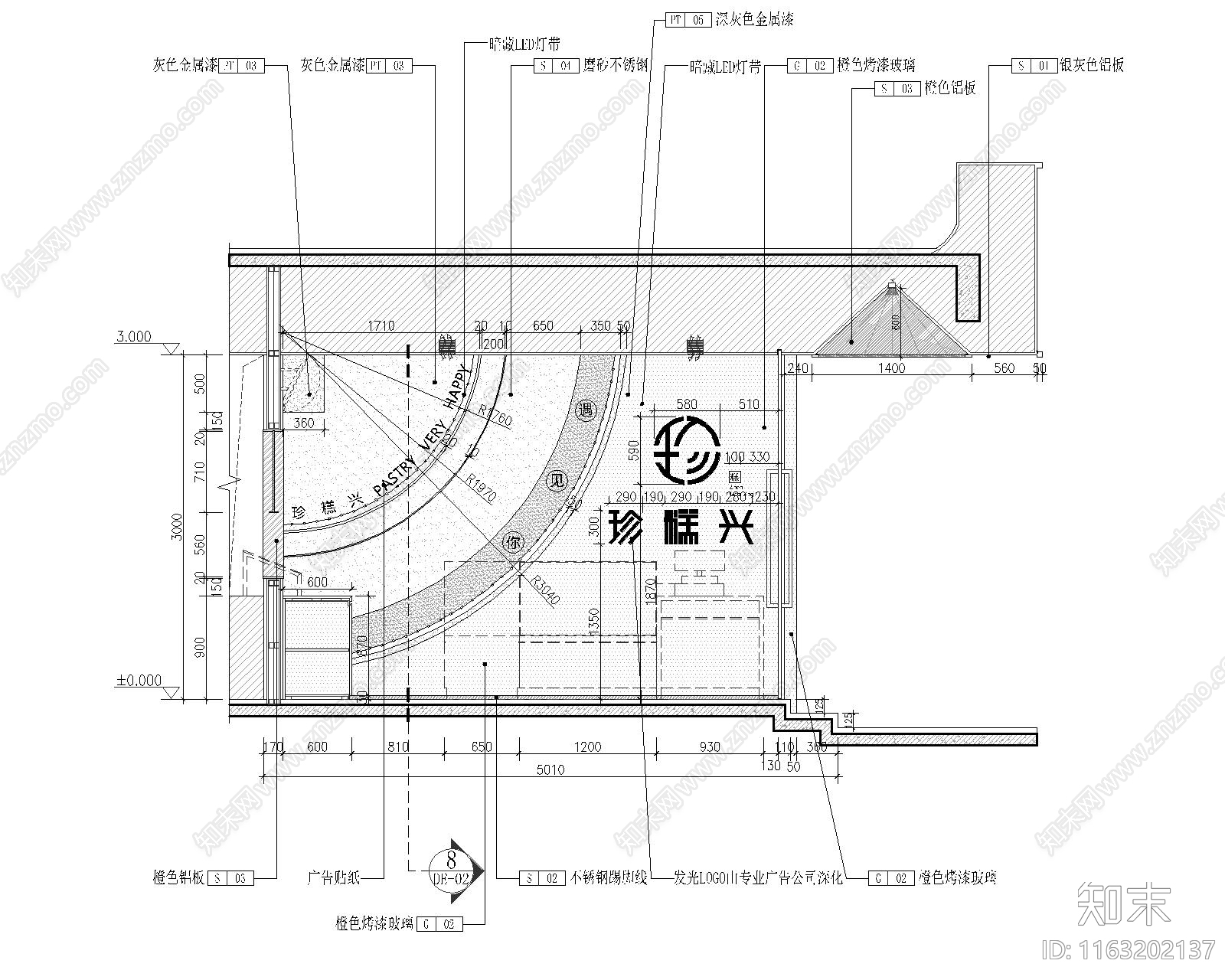 现代其他商业建筑cad施工图下载【ID:1163202137】