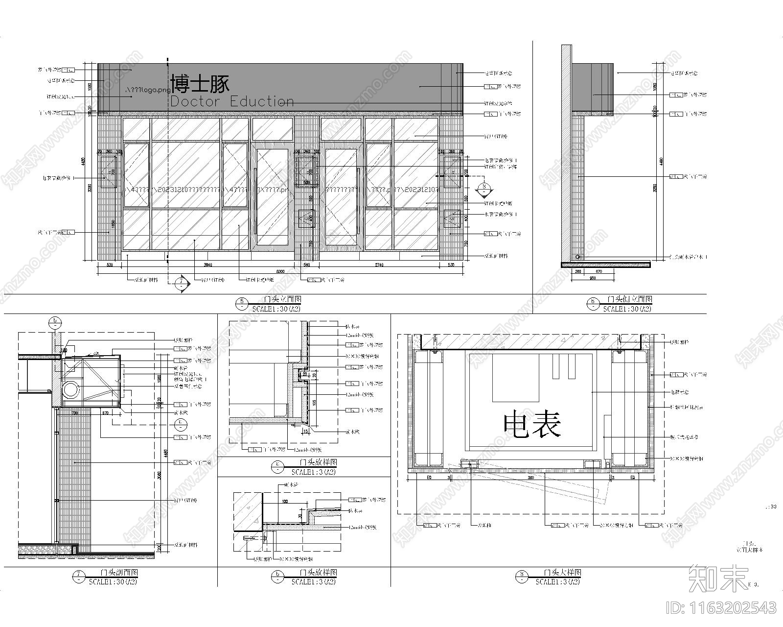 现代其他商业建筑cad施工图下载【ID:1163202543】