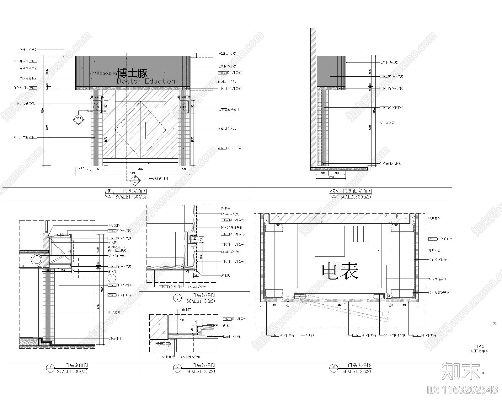 现代其他商业建筑cad施工图下载【ID:1163202543】