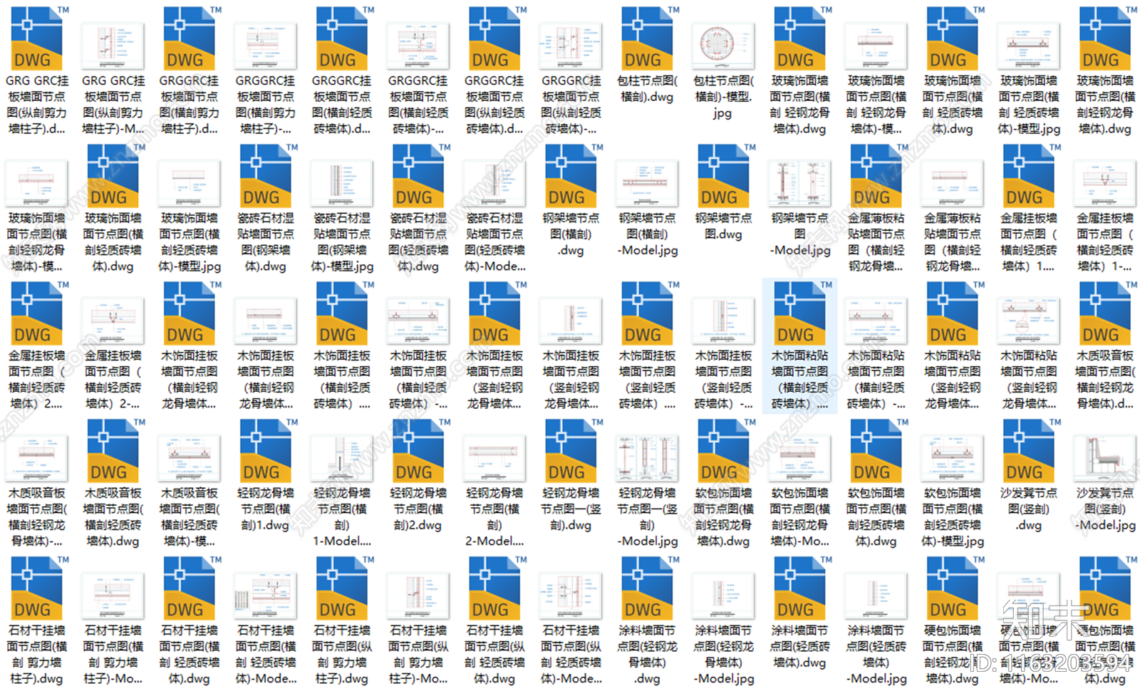 现代中式吊顶节点施工图下载【ID:1163203594】