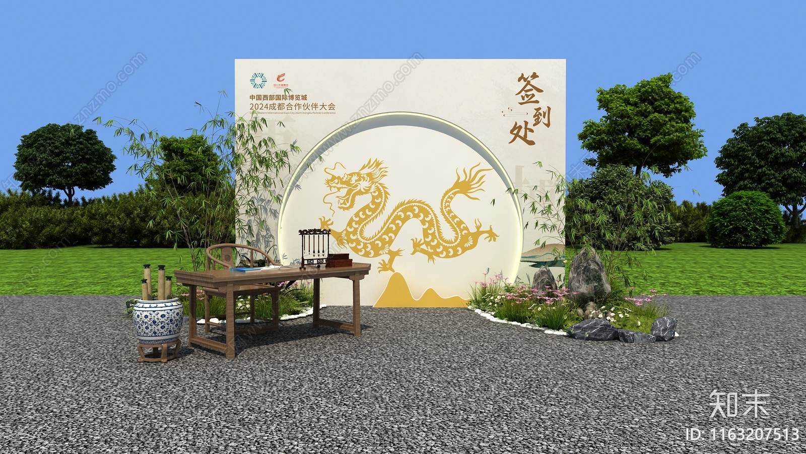 现代新中式舞台3D模型下载【ID:1163207513】