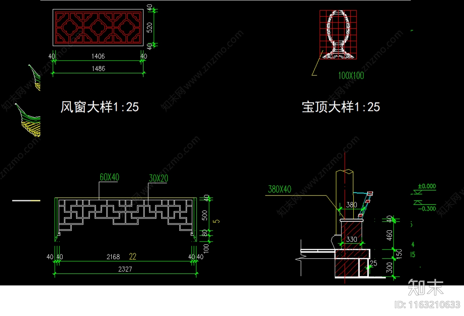 中式古建cad施工图下载【ID:1163210633】