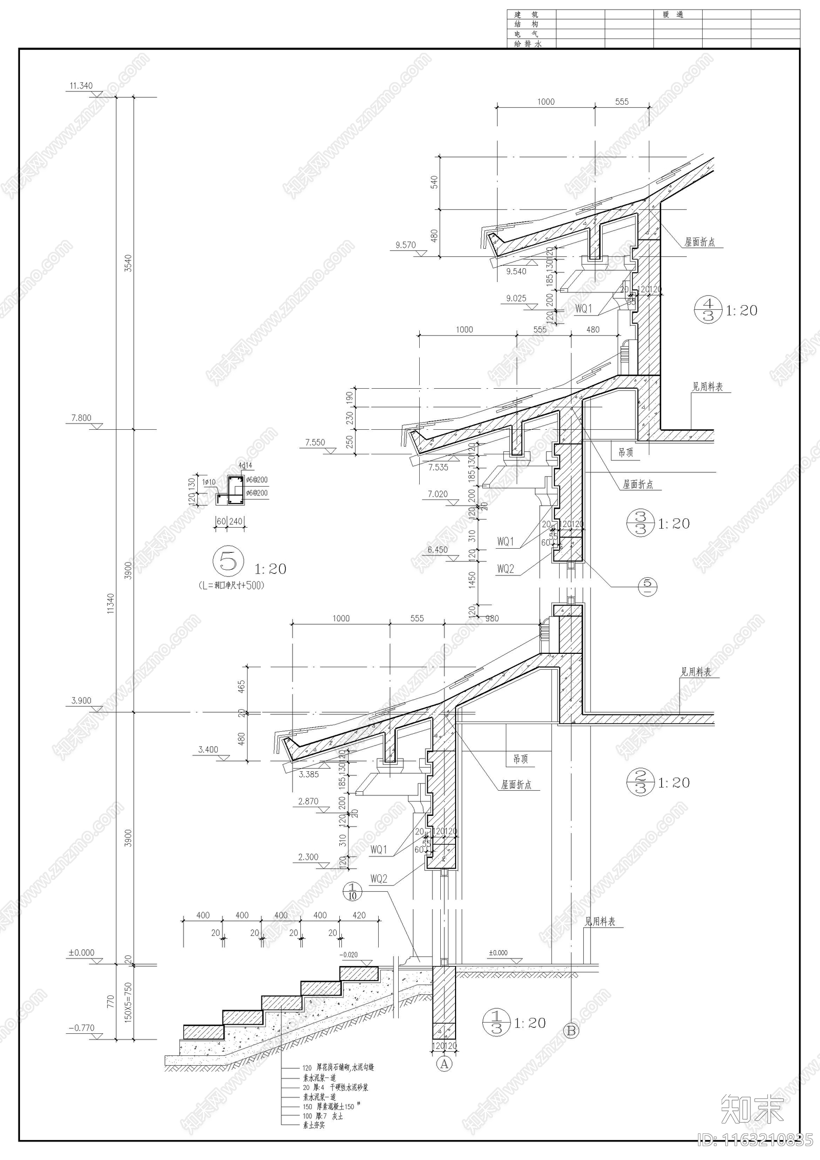 其他古建cad施工图下载【ID:1163210835】