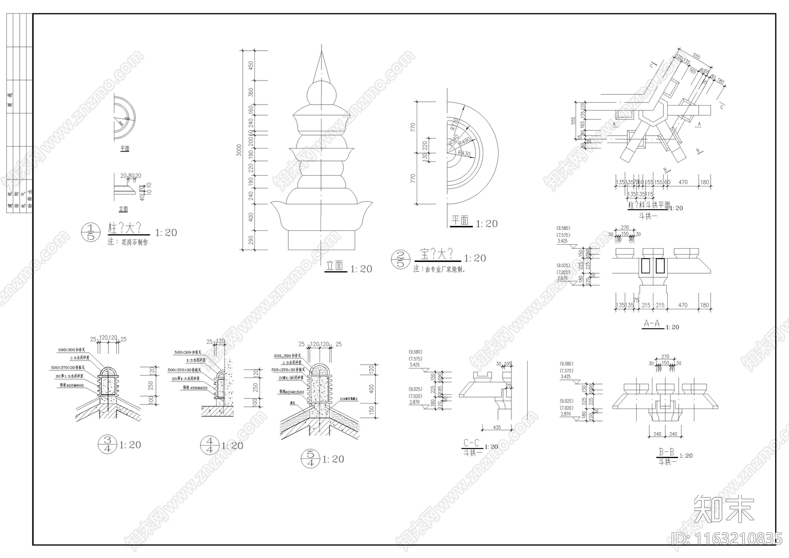 其他古建cad施工图下载【ID:1163210835】