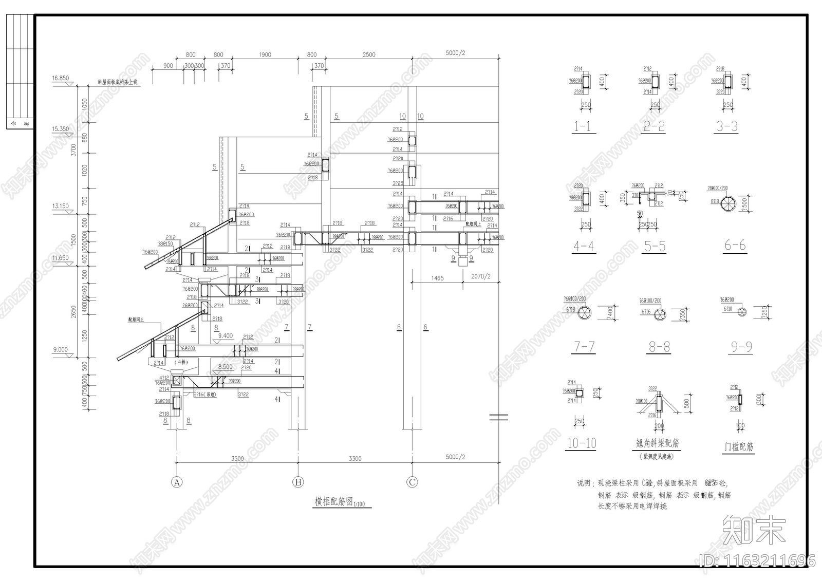 其他古建cad施工图下载【ID:1163211696】