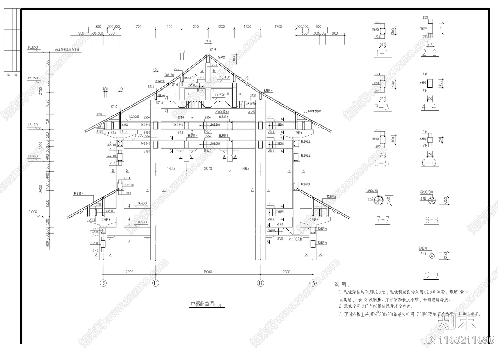 其他古建cad施工图下载【ID:1163211696】