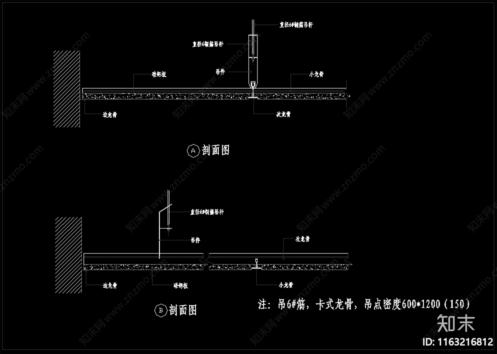 现代吊顶节点cad施工图下载【ID:1163216812】