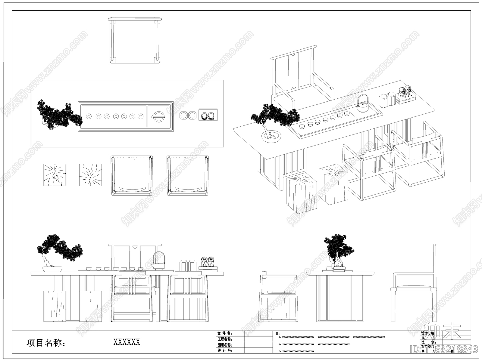 新中式桌椅施工图下载【ID:1163218843】