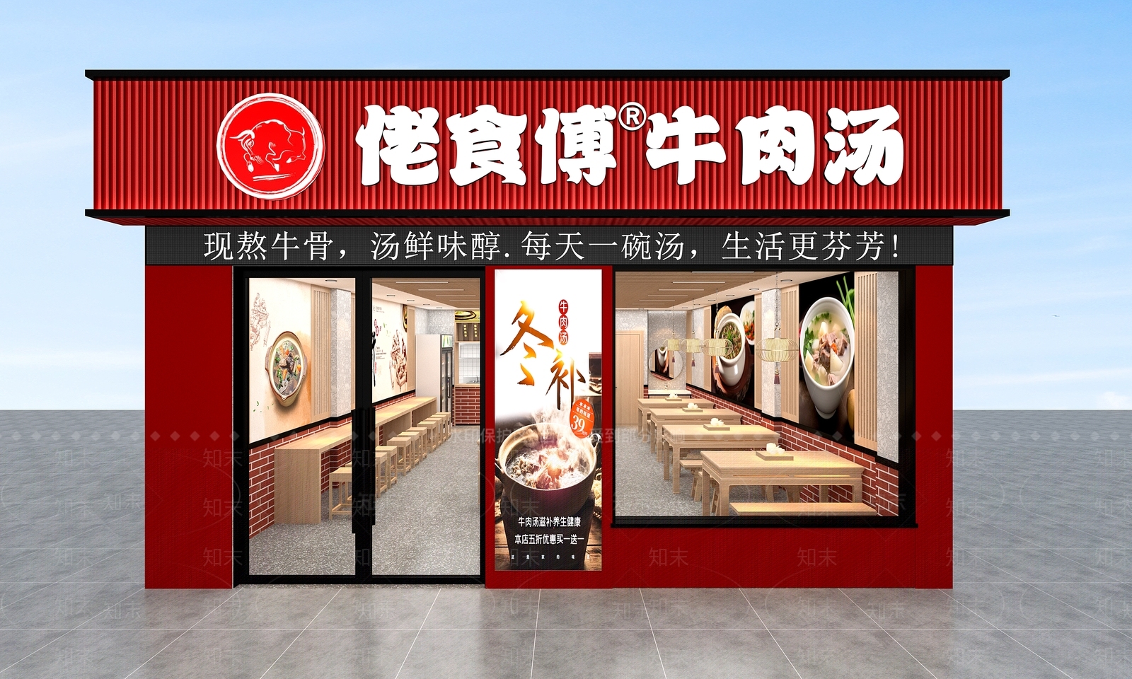 新中式中式快餐店3D模型下载【ID:1163225696】