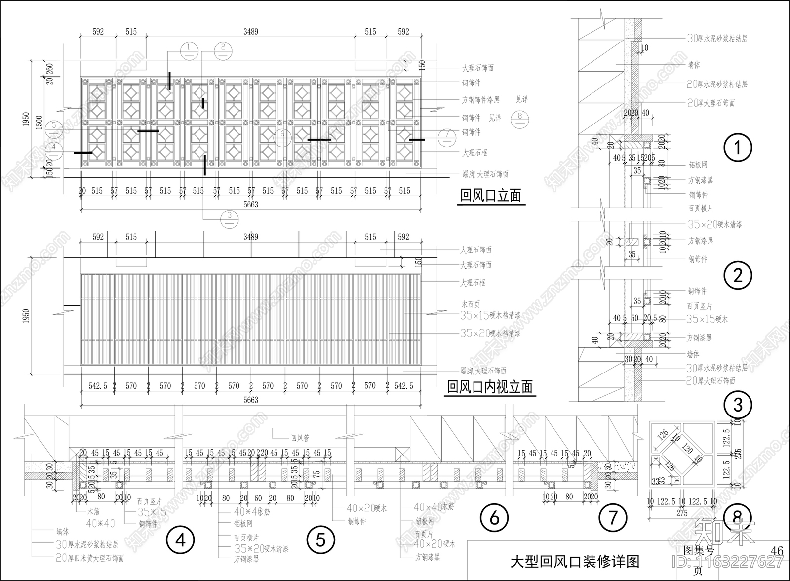 现代吊顶节点cad施工图下载【ID:1163227627】